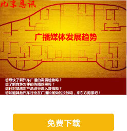 廣播輿情監(jiān)測