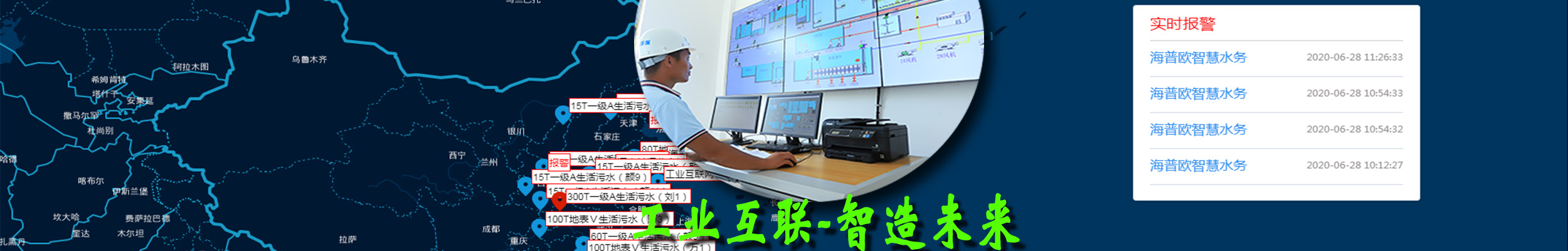 網(wǎng)絡(luò)輿情監(jiān)測(cè)