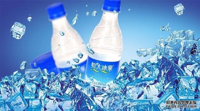 含著金鑰匙入場(chǎng)，砸60億打廣告巨虧40億，混得“最失敗”的一瓶水