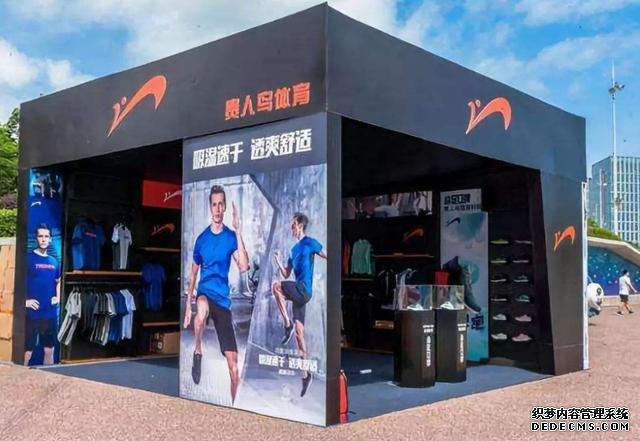 又一國產(chǎn)巨頭倒下：曾5000多家門店，品牌價值27億，今卻負債累累