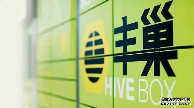 虧損7.81億卻讓消費者買單？神秘的順豐老總：我玩的局，你們不懂