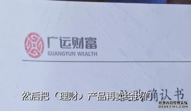 “我們已經(jīng)傾家蕩產(chǎn)”，理財產(chǎn)品再“爆雷”，這次涉案近15個億，真可怕