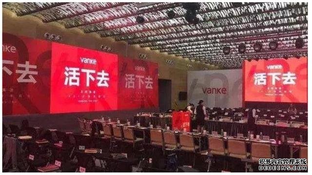 2200億房企巨頭出事，200多家房企破產！