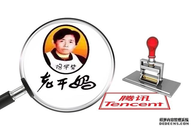 騰訊被騙了！損失的1000多萬怎么辦？