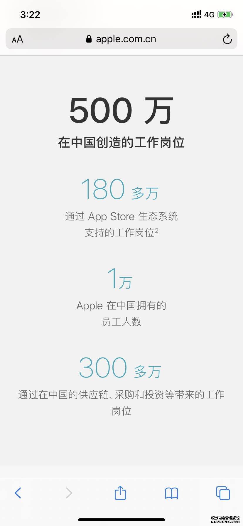 美國(guó)制裁華為，為何我們不制裁蘋果？
