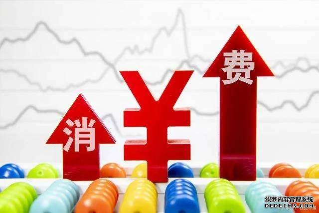 經(jīng)濟(jì)“內(nèi)循環(huán)”來(lái)了！是該存錢還是買房？專家“八個(gè)字”回應(yīng)！