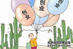 為什么現(xiàn)在的人都不愿意做生意了？