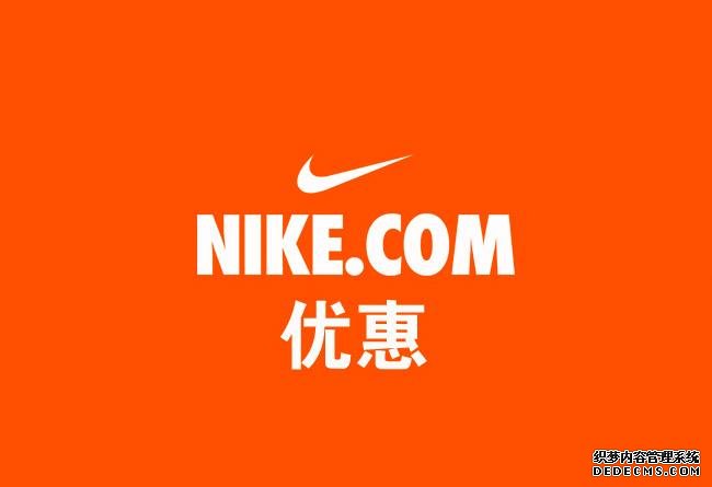 巨虧56億！救命耐克的不是美國人，竟然是中國的鞋販子