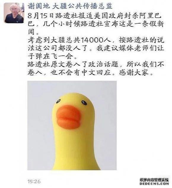 無人機“無人問津”，大疆陷“僵局”？