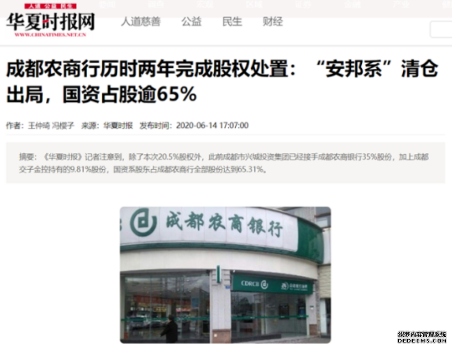 安邦保險集團宣布解散，手上的保單還有用嗎？