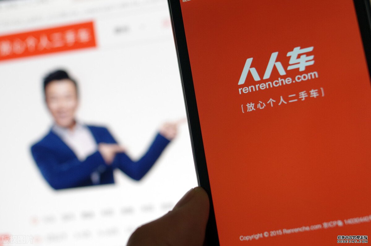 拿不出5萬賠償金，CEO下臺(tái)董事會(huì)屢換，人人車是下個(gè)ofo？