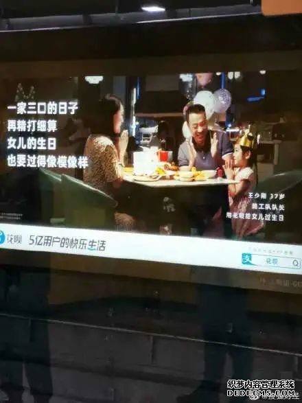 整改開始了？螞蟻花唄額度突然“被砍”