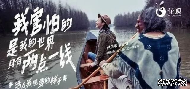 整改開始了？螞蟻花唄額度突然“被砍”