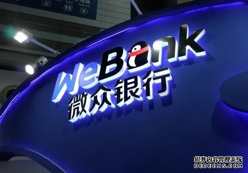 整改開始了？螞蟻花唄額度突然“被砍”