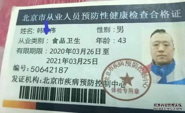 餓了么43歲外賣員送餐時猝死，一線騎手權(quán)益如何保障