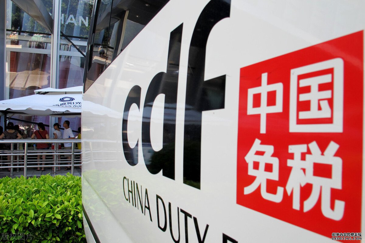 2024年底前海南全島封關(guān)，免稅市場誰將笑到最后？