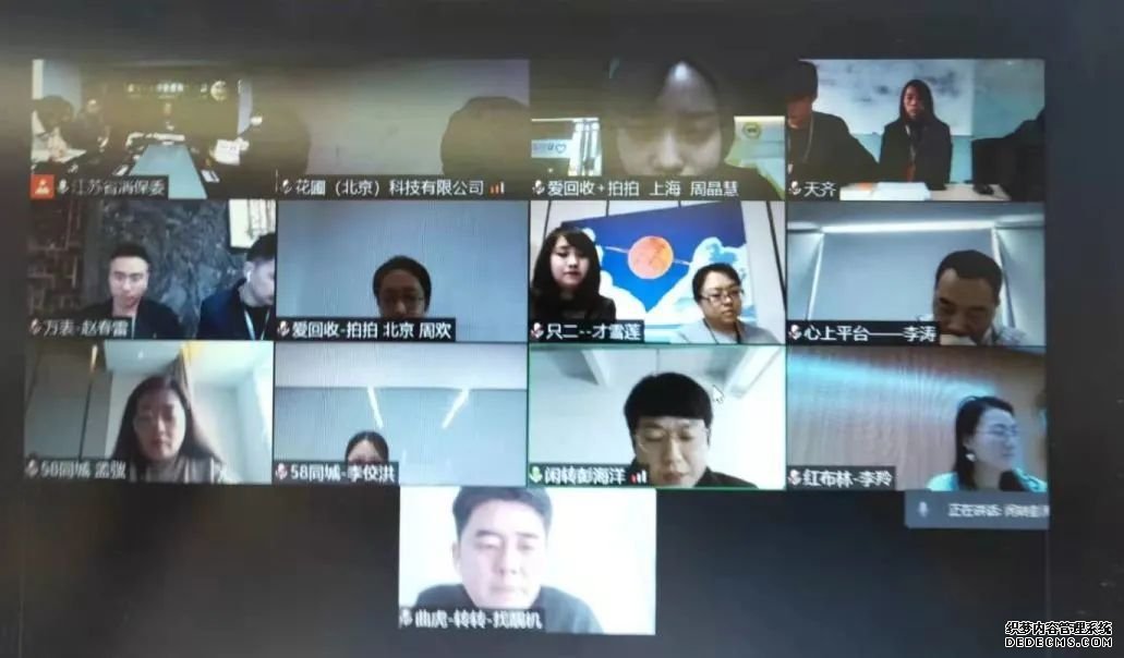 因售假等問題，閑魚、58同城等12家平臺被約談