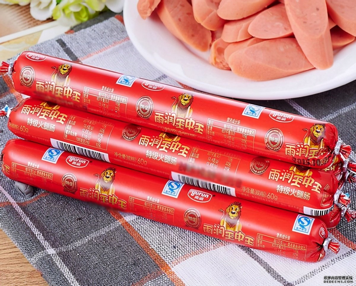 債權(quán)超700億，雨潤(rùn)破產(chǎn)重組！江蘇前首富真的無(wú)力回天了？