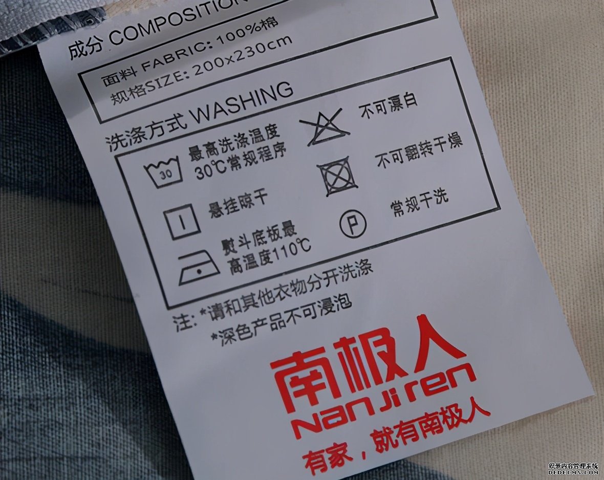 南極人賣吊牌賺13億，拉夏貝爾也想走老路，可要小心這些山寨貨