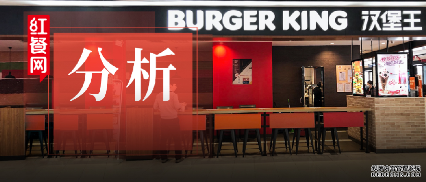 又?jǐn)偵鲜铝?！?fù)面連連的漢堡王該何去何從？