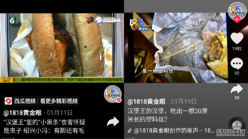 又?jǐn)偵鲜铝?！?fù)面連連的漢堡王該何去何從？